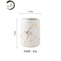 HAOYANGDAO北欧创意牙膏电动牙刷置物架网红多功能牙刷筒欧式家用轻奢牙刷杯 金纹普通牙刷筒白色(小)牙刷架