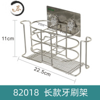 HAOYANGDAOoti洗漱杯套装收纳置物架壁挂免打孔家用卫生间牙刷架吸壁式 长款牙刷架