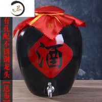 HAOYANGDAO景德镇陶瓷酒坛子10斤50斤100斤200斤装白酒缸家用黑坛红酒瓶酒壶 10斤乌金有孔配304龙酒具