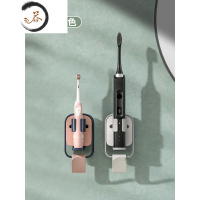 HAOYANGDAO电动牙刷杯架子壁挂免打孔置物架漱口刷牙杯套装挂架挂墙式收纳盒 升级款重力感应[灰白+蓝粉]2个牙刷架