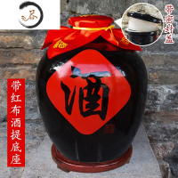 HAOYANGDAO景德镇陶瓷泡酒坛酿白酒缸10斤密封酒壶50斤存酒罐20斤家用酒坛子 10斤乌金贴酒+底座酒具