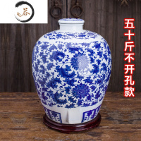 HAOYANGDAO景德镇酒坛子青花酒壶酒瓶陶瓷50斤密封空坛子酒缸家用窖藏酒坛子 50斤缠枝莲不打孔酒具