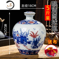 HAOYANGDAO装陶瓷酒瓶密封瓷瓶酒坛酒罐圆球瓶酒缸酒壶青花瓷坛低价促销 521平盖酿酒图带红布酒具