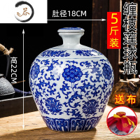 HAOYANGDAO装陶瓷酒瓶密封瓷瓶酒坛酒罐圆球瓶酒缸酒壶青花瓷坛低价促销 524平盖满花带红布酒具