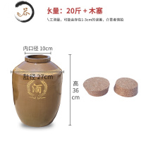 HAOYANGDAO加厚陶瓷大酒缸300斤500斤2000斤酒罐储装酿存白酒坛子赠封口配件 加厚容水量20斤配软木塞酒具