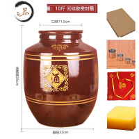 HAOYANGDAO酒坛子陶瓷土陶酒缸家用密封加厚酒罐发酵存酒窖藏酒瓶大酒缸 10斤加厚红釉酒坛平盖(快递)酒具