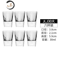 HAOYANGDAO玻璃小酒杯白酒杯酒壶酒盅小号一口杯分酒器喝烈酒套装家用定制 25ml菱形白酒杯(6只装)