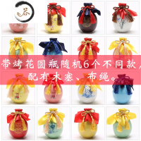 HAOYANGDAO空酒瓶子组合一斤装6个宜兴陶瓷酒坛白酒土陶家用小日式酒壶 烤花圆瓶随机6个配布绳酒具