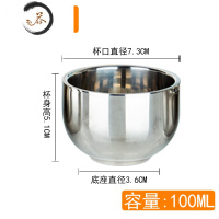 HAOYANGDAO不锈钢二两白酒杯小圆杯啤酒杯酒盅杯一口杯双层隔热杯子加厚茶杯 理想杯100ML