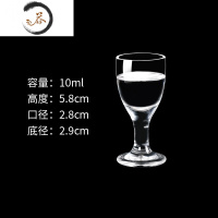 HAOYANGDAO加厚白酒杯 小烈酒杯 一口杯小酒盅透明玻璃杯 高脚杯 子弹杯创意 清光杯10毫升[6只装]