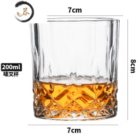 HAOYANGDAO威士忌酒杯水晶玻璃欧式烈酒杯加厚啤酒杯玻璃水杯酒吧洋酒杯酒具 啸叉杯 五个装+送一