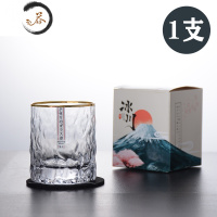 HAOYANGDAO收藏手作初雪冰川杯 日式威士忌杯洋酒杯水杯ins风锤纹茶杯啤酒杯 金边款冰川杯彩盒单支 送杯垫