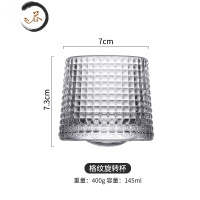 HAOYANGDAO玻璃杯创意旋转威士忌酒杯个性古典加厚不倒翁INS风陀螺型洋酒杯 格纹杯