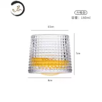 HAOYANGDAO加厚旋转水晶玻璃酒杯ins风北欧威士忌杯创意个性洋酒不倒翁杯子 旋转-方格款