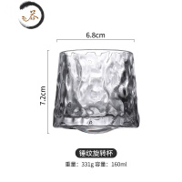 HAOYANGDAO玻璃杯创意旋转威士忌酒杯个性古典加厚不倒翁INS风陀螺型洋酒杯 锤纹杯