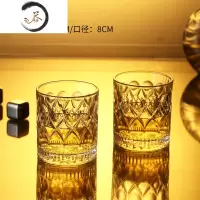 HAOYANGDAO欧式加厚威士忌酒杯套装大号洋酒杯水晶玻璃酒樽创意酒具家用酒杯 刻花威士忌杯280ml(2只装)