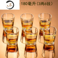 HAOYANGDAO水晶玻璃洋酒杯套装 家用洋酒酒具威士忌白兰地酒杯 喝洋酒的杯子 水晶四方杯/6只