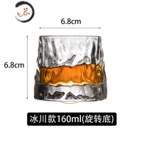 HAOYANGDAO日式高颜值玻璃不倒翁酒杯家用创意加厚摇摇杯洋酒杯子威士忌酒杯 冰川款转转杯