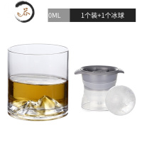 HAOYANGDAO日式设计师威士忌酒杯洋酒杯玻璃杯冰山富士山雪山杯水晶杯子小 [收藏级]雪山杯-单只+1个冰模