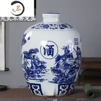 HAOYANGDAO景德镇青花瓷陶瓷酒坛10斤20/30/50斤 密封空酒瓶储存藏酒坛酒罐 八仙饮酒20斤无孔酒具