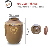HAOYANGDAO加厚陶瓷大酒缸300斤500斤2000斤酒罐储装酿存白酒坛子赠封口配件 加厚容水量30斤配土陶盖酒具