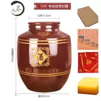 HAOYANGDAO酒坛子陶瓷土陶酒缸家用密封加厚酒罐发酵存酒窖藏酒瓶大酒缸 10斤加厚红釉酒坛密封圈盖 快递酒具