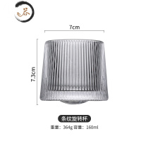 HAOYANGDAO玻璃杯创意旋转威士忌酒杯个性古典加厚不倒翁INS风陀螺型洋酒杯 竖条纹