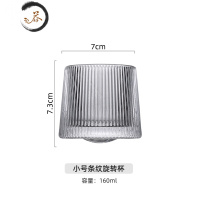 HAOYANGDAO创意旋转威士忌杯子加厚个性不倒翁玻璃酒杯树皮竖条纹洋酒啤酒杯 条纹旋转杯