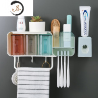 HAOYANGDAO卫生间吸壁牙刷置物架免打孔刷牙杯挂墙式漱口杯套装牙缸牙具壁挂 3杯款+挤牙膏器牙刷架