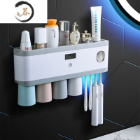 HAOYANGDAO薇娅推荐智能紫外线杀牙刷消毒器挂墙式免打孔多功能牙膏放置架 智能紫外线牙刷架四杯