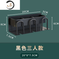 HAOYANGDAO免打孔牙刷置物架漱口杯挂墙式刷牙杯洗漱台电动牙刷架收纳盒套装 三人装-太空铝黑色
