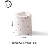 HAOYANGDAO森活sovo洗手台硅藻泥电动牙刷架吸水防潮牙具座免打孔置物架 水磨石牙刷座-花园