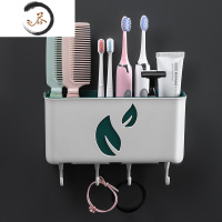 HAOYANGDAO卫生间电动牙刷置物架免打孔壁挂式放牙具挂架梳子的收纳筒器 双格款-白绿色(独立分格 收纳更方便牙刷架