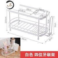 HAOYANGDAO 浴室洗漱台不锈钢牙刷架剃须刀架摆台式 电动牙刷沥水置物架 白色4格牙刷架