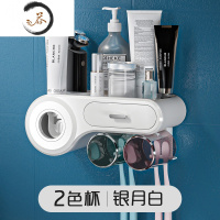 HAOYANGDAO电动牙刷架免打孔壁挂漱口杯套装轻奢风卫生间浴室牙膏牙刷置物架 简约银白[甜蜜情侣]2杯