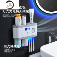 HAOYANGDAO薇娅推荐智能紫外线杀牙刷消毒器挂墙式免打孔多功能牙膏放置架 智能紫外线牙刷架两杯