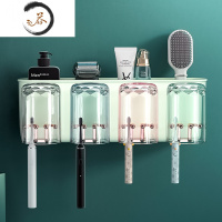 HAOYANGDAO卫生间牙刷置物架免打孔壁挂漱口刷牙杯挂墙式电动牙缸收纳盒套装 [薄荷绿]四杯幸福之家-牙刷架