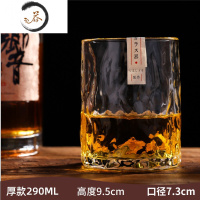 HAOYANGDAO收藏手作日式冰纹杯锤纹洋酒杯子水晶玻璃家用啤酒杯威士忌杯酒杯 限定精选厚款高硼硅[两只]