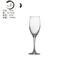 HAOYANGDAO家用水晶香槟杯婚礼斜口高脚杯创意直筒甜型起泡酒杯结婚商用一对 香槟经典款小号