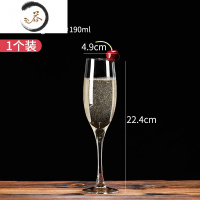 HAOYANGDAO家用玻璃香槟杯斜口红酒杯高脚杯创意起泡甜酒杯一对2个北欧ins风 03号-经典款190ml-1只