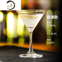 HAOYANGDAO马天尼鸡尾酒三角杯玻璃酒杯水晶高脚杯香槟酒吧杯杯子古典调酒师 [ 200ml]普通玻璃