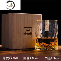 HAOYANGDAO收藏手作日式冰纹杯锤纹洋酒杯子水晶玻璃家用啤酒杯威士忌杯酒杯 限定精选水波纹杯原木盒[一只]