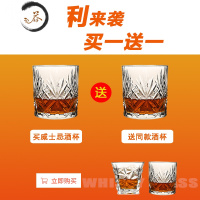 HAOYANGDAO水晶威士忌酒杯欧式洋酒杯套装酒吧白兰地啤酒杯ins家用玻璃杯子 经典条纹杯 300ML