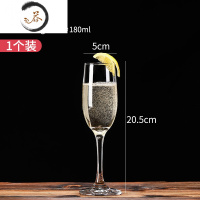 HAOYANGDAO家用玻璃香槟杯斜口红酒杯高脚杯创意起泡甜酒杯一对2个北欧ins风 02号-经典款180ml-1只