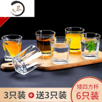 HAOYANGDAO玻璃杯家用杯子水杯套装客厅透明加厚耐热6只啤酒杯泡茶茶杯 [6只装]矮款四方+送杯刷小苏打[破损包赔
