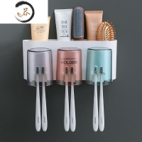 HAOYANGDAO牙刷置物架牙刷架漱口杯壁挂式卫生间牙缸情侣免打孔刷牙杯子套装 三人位[漱口杯+牙刷架]