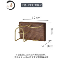 HAOYANGDAOCHONG 小红书壁挂电动牙刷置物架免打孔收纳挂架壁式牙杯洗手间 单人牙刷牙膏杯架牙刷架