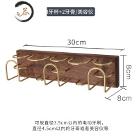 HAOYANGDAOCHONG 小红书壁挂电动牙刷置物架免打孔收纳挂架壁式牙杯洗手间 三人款牙刷架