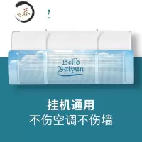 HAOYANGDAO空调挡风板通用防直吹器孕妇坐月子出风口挂式冷气遮风板免安装 海阔天空[通用挂式] 90x27x防尘罩