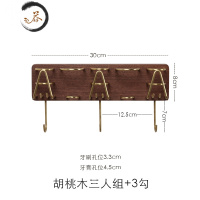 HAOYANGDAO黑胡桃实木电动牙刷置物架壁挂收纳盒牙杯架漱口杯置物架子免打孔 牙刷架 三人组+3勾